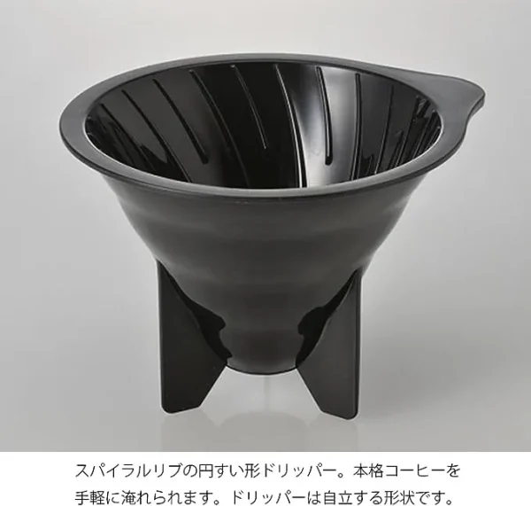 Hario V60 Drip Coffee Decanter, 700ml, Black - Image 2